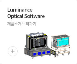 Luminance Optical Software