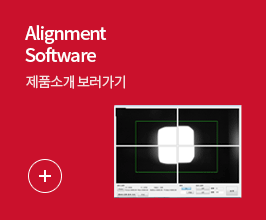 Alignment Software